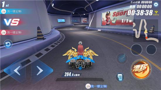 【超车点：隧道内近道】