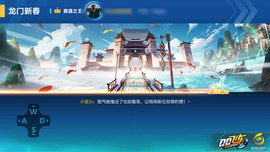 【赛道难点解析】