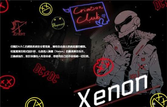 Xenon