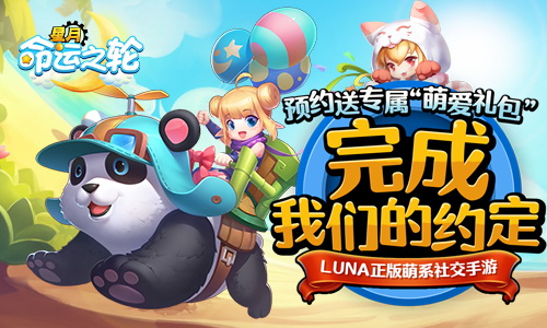 官网首页宣传图