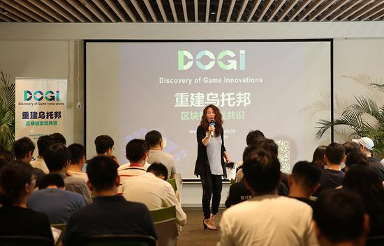 DOGI联合创始人Shirley发言