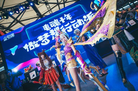 电魂网络ChinaJoy