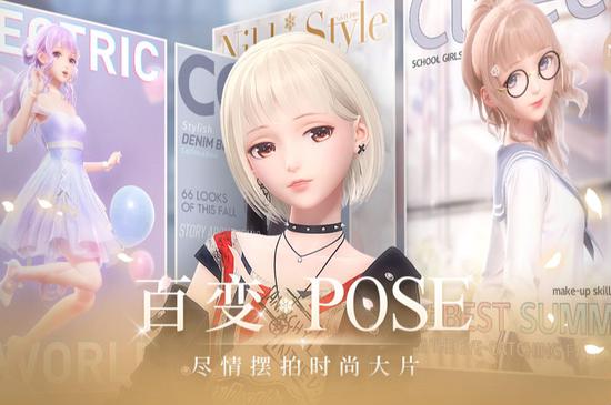 拍出百变POSE