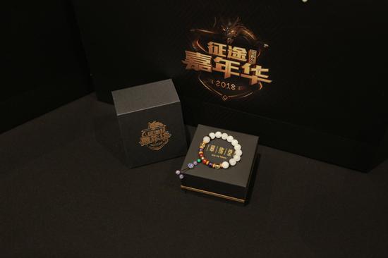 翠佛堂提供的征途嘉年华定制玉石手链