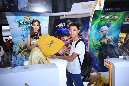 IGG
