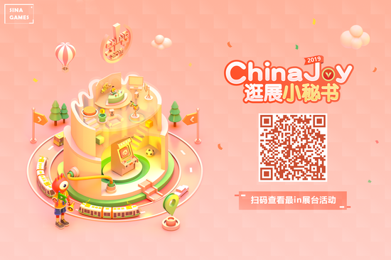 ChinaJoyչСתIGGϷչ̨