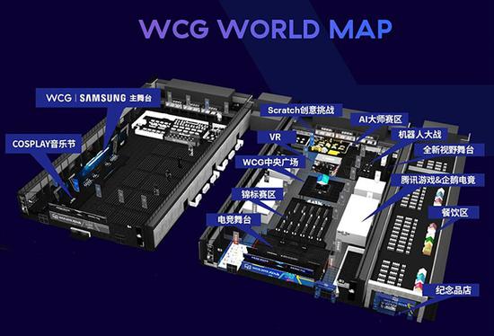 WCG2019XI’AN世界总决赛现场导览图