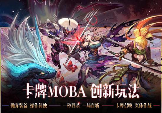 MOBA֮ʵ 