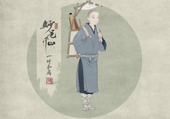 一修和尚原画