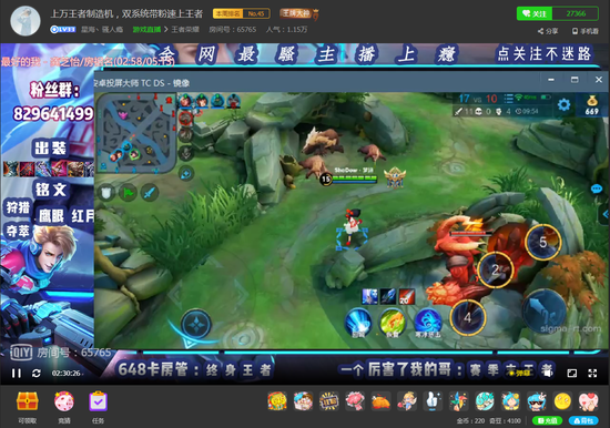 王者荣耀大神自述:为了赢不惜一切,曾被父母混合双打