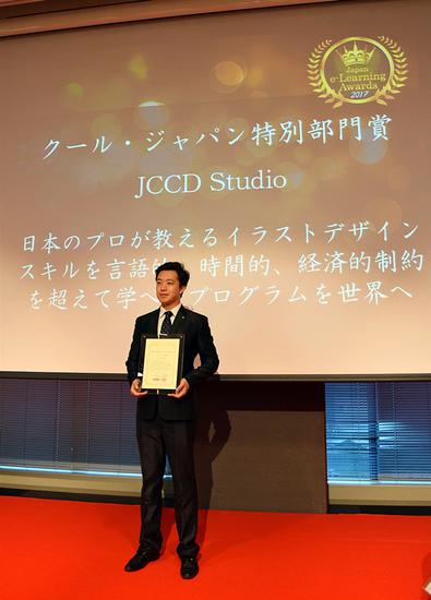 ̸2019ChinaJoyBTOBչձCEO-