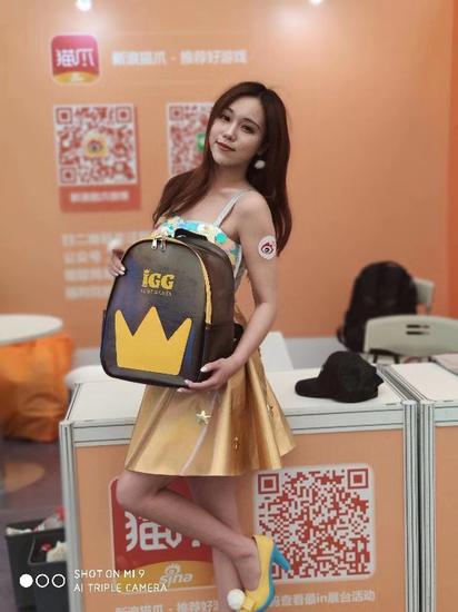 ChinaJoyչСתIGGϷչ̨