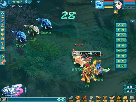 ������3�����԰�������ս�������