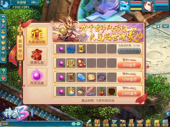 ������3��ȫ�����ݡ������׶���ר�����