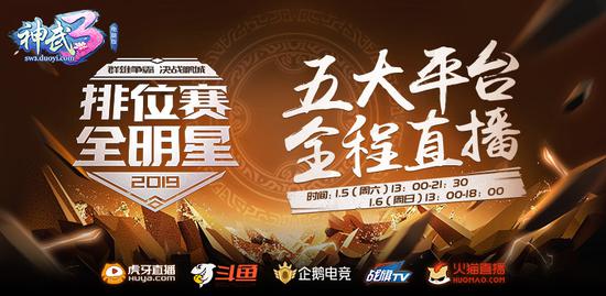 现在就出发3在哪个平台播出 SxXl-hqzxptp4844551.jpg