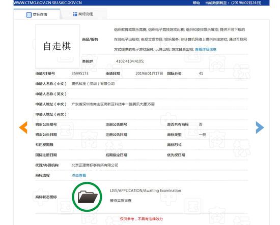 Ѷȶҹڹ˾עᡰ塱̱