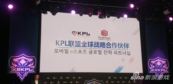 KPL联盟与FEG电竞共同致力于电竞全球化