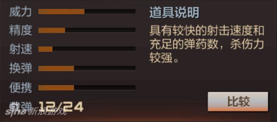 4-2