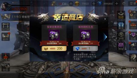 《九龙战》新版本招财猫与神秘商店介绍