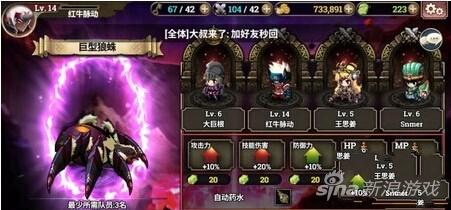 澤諾尼亞S