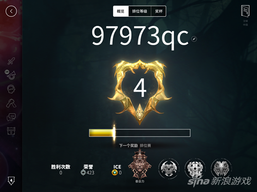 《虚荣》游戏界面详细介绍——个人信息