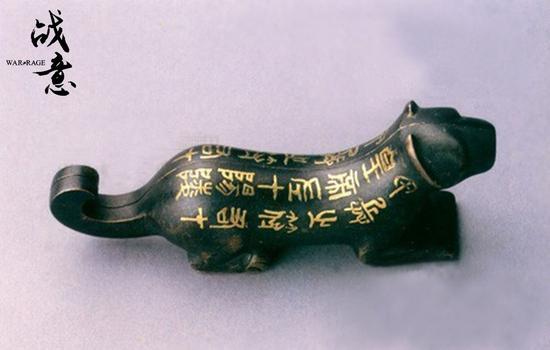 图1:古代阳陵虎符原貌