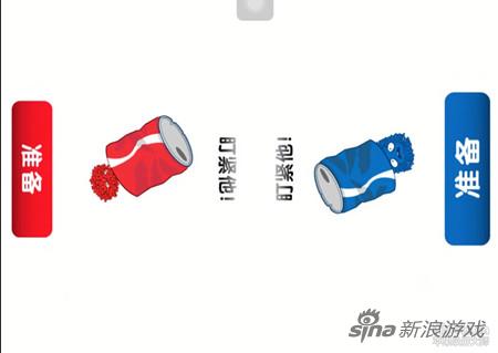 红蓝大作战2——盯紧他