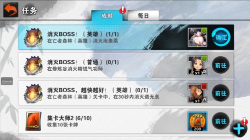 《戰(zhàn)斗吧劍靈》游戲副本玩法介紹