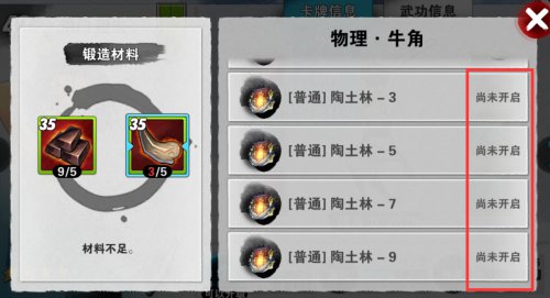 《戰(zhàn)斗吧劍靈》游戲副本玩法介紹