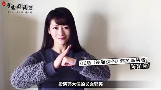 “侠女”陈紫函