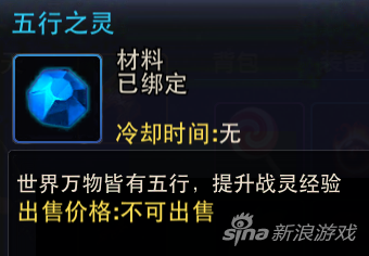 戰(zhàn)靈系統(tǒng)1