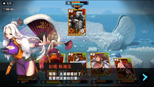 《战斗吧剑灵》游戏玩法介绍之QTE战斗