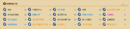 亡语贼