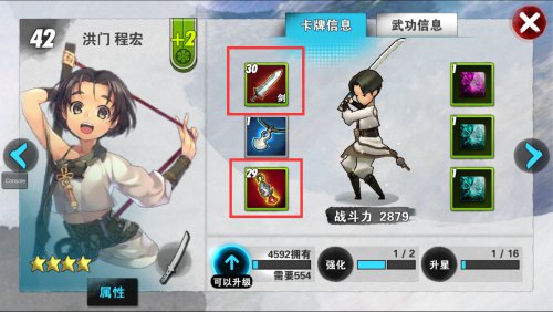 《戰(zhàn)斗吧劍靈》游戲副本玩法介紹