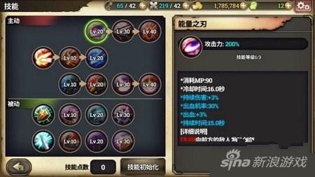 泽诺尼亚S