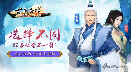 选择决定命运图一