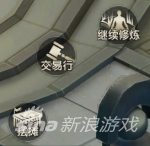 交易行1