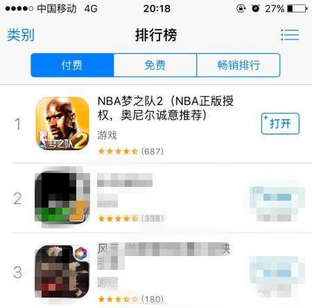 1分钟万人在线 《NBA梦之队2》iOS榜单登顶