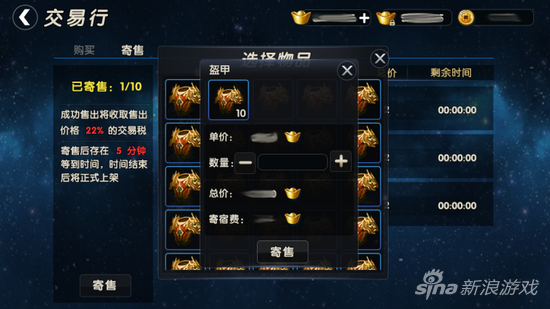 交易行2