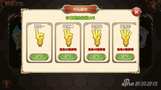 艾尔战记经验试炼玩法介绍