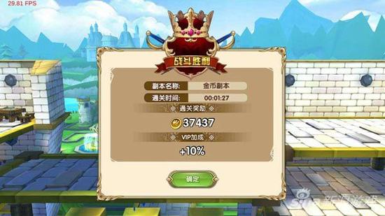 艾尔战记金币试炼玩法介绍