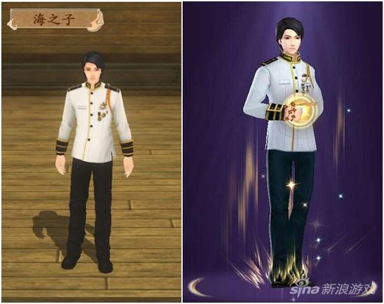 海之子
