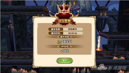 艾尔战记经验试炼玩法介绍