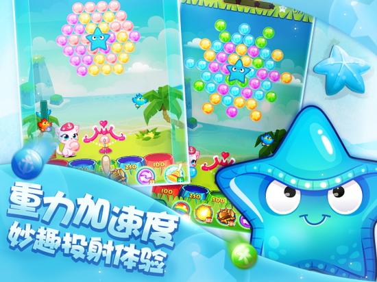 网易《泡泡喵海岛历险》全线萌动公测