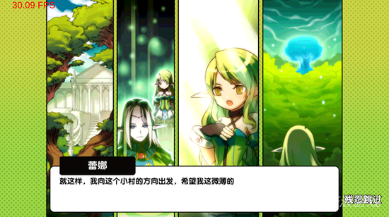 艾尔战记蕾娜登场动画介绍