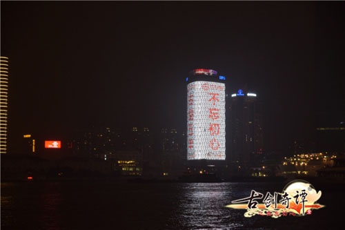 上海外滩惊现巨幕邀请函 成黄浦江畔一景