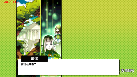 艾尔战记蕾娜登场动画介绍