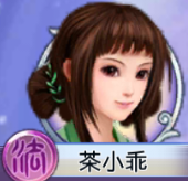 輔助法術(shù)輸出者 古劍奇譚手游茶小乖詳解