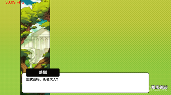 艾尔战记蕾娜登场动画介绍