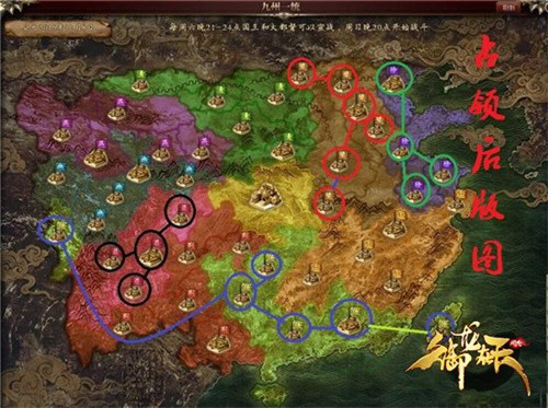 御龙在天金装国战九州一统城池战详解_网络游